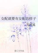 扫毒在线观看免费