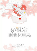 三十而立电影云翔资源