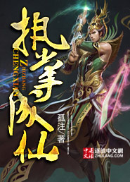 倾世医妃霸天下