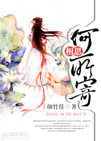 无人在线观看完整免费版电影