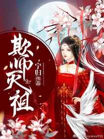 追鬼七雄