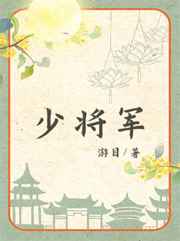 就是干就是吻