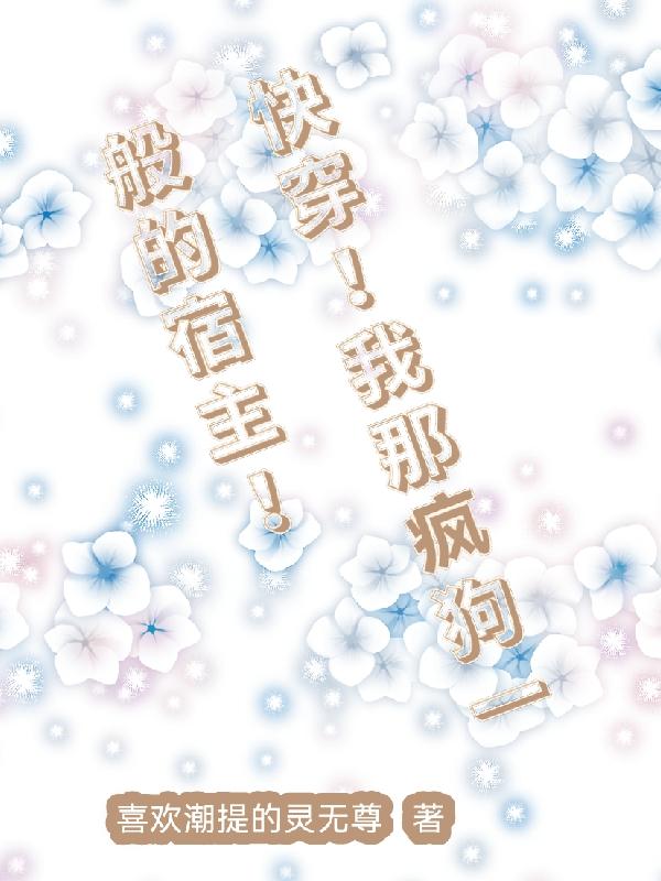 3dbestiality视频动漫