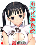 奇异博士2在线观看