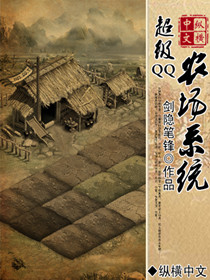 美味速递