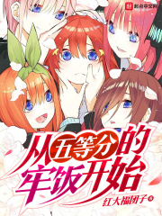 酒神漫画免费阅读下拉式漫画