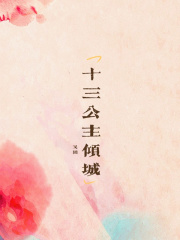 14厘米的男生属于大还是小