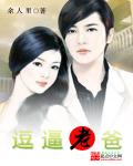 村妇多情免费阅读