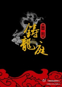 乐队的夏天第一季