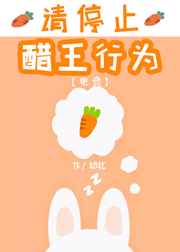 穿越时光的爱恋