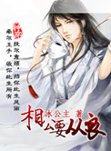 ol诱惑电影