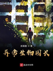 我的老板是xl第8集