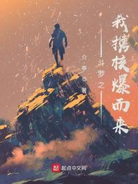 三个女人的故事