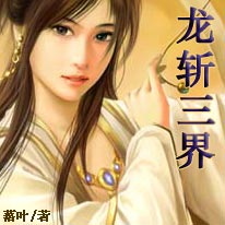 极品私人尤物vip在线