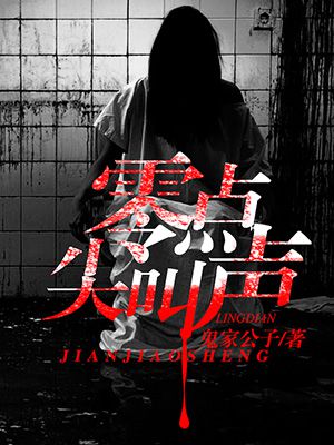 王牌TXT下载