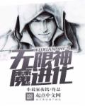 真人性23式动教程