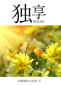 主角是异形的小说
