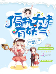 花道宵中
