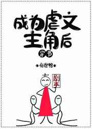 挠女班长的白脚丫