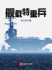 细伟