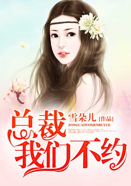 皇夫是朵黑莲花(女尊)