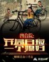 真人生殖系统图片