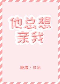 相泽南作品封面及封号