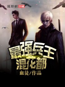 11CM坐上去感觉是15怎么样的