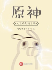 金山游侠5下载