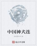 蒙上眼让娇妻被别人玩