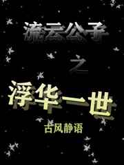 为人民服务未缩减版下载