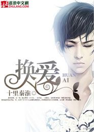 1000部未满十八岁误入