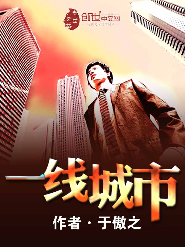 快打恐龙