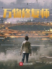真精华布衣天下123456正版