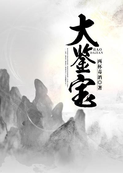 捆绑丝袜美女