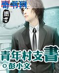 林家碧玉 公主夜未眠