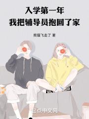 装修工让我变gay