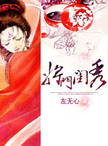 激情都市校园文学