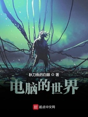 国产精品宅男在线观看