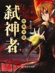 强明星系列小说