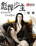 熊猫森林