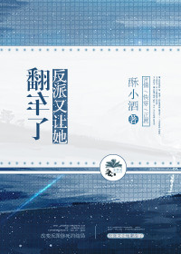 欲成欢唐