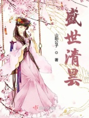 不要结婚要恋爱在线观看