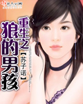 se漫画