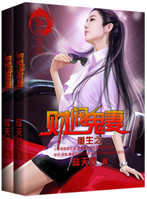 总裁小说网