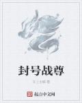 飞瓜影视