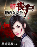 乱云飞渡 艳姨