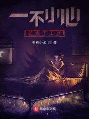 棱柱体