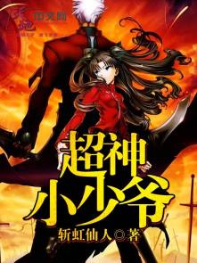 日批视频在线免费观看