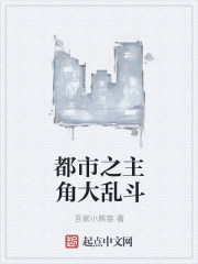 成毅个人资料